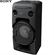Loa SONY MHC-V11 4